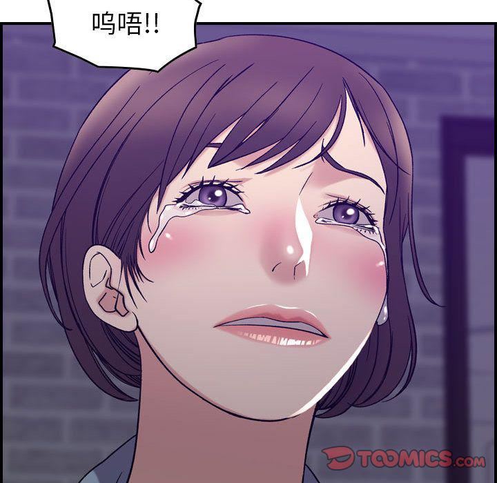 燃烧第24话