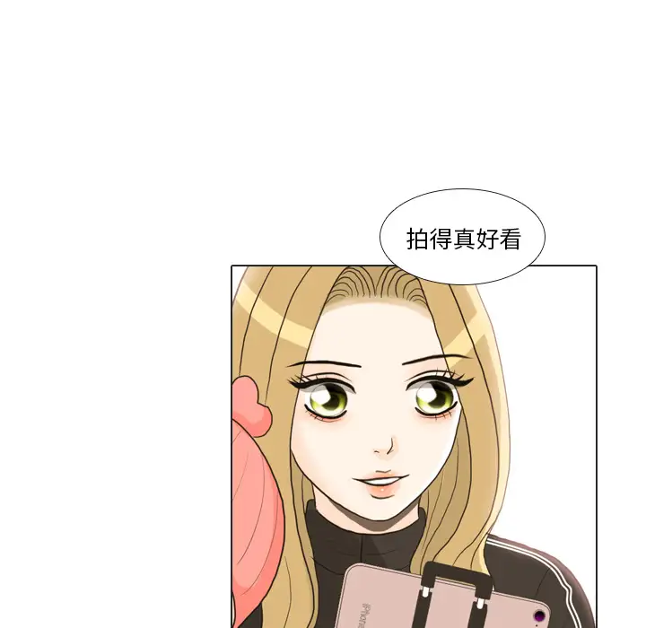 手中的世界第24话