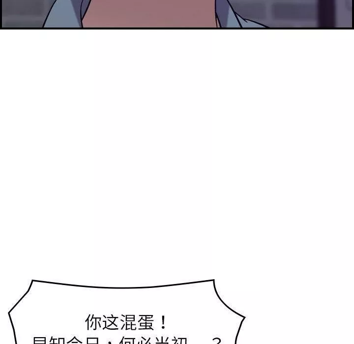 燃烧第24話