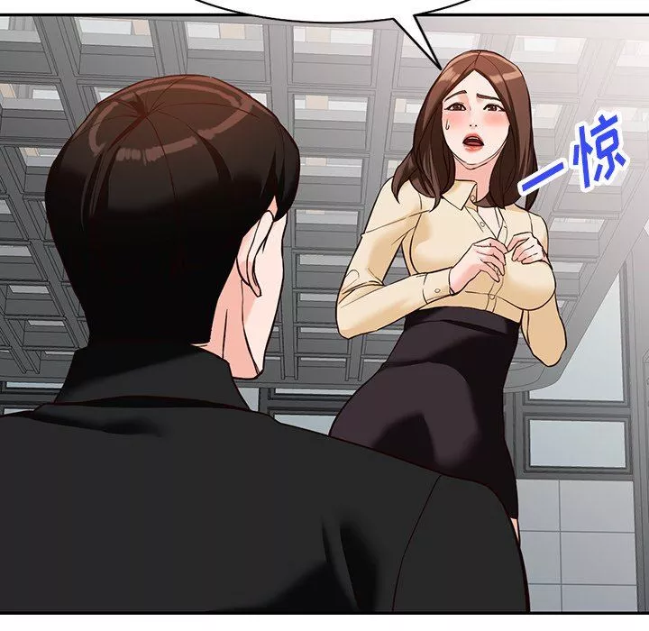 闊少的女仆們第57話
