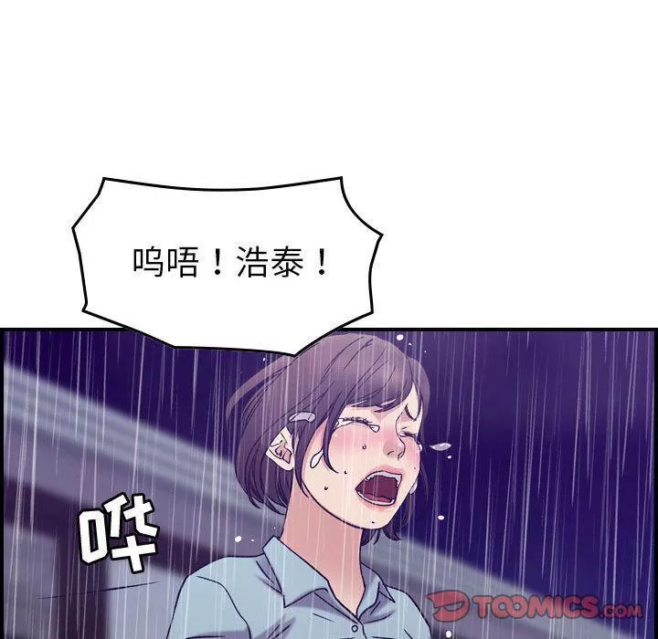 燃烧第24話