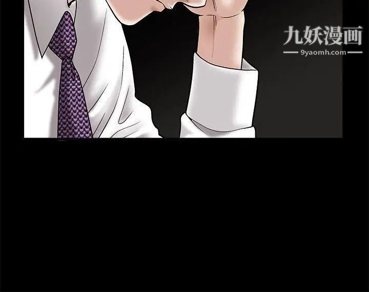 诱惑第21话