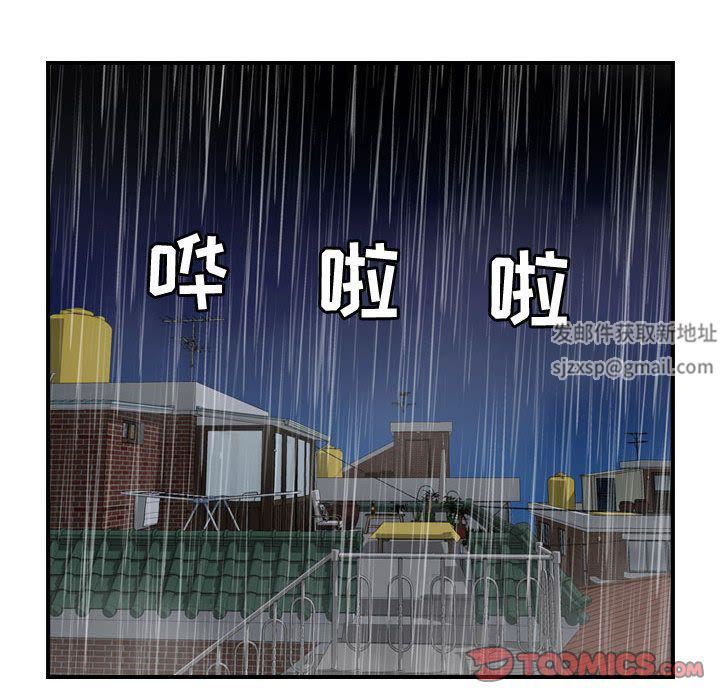 燃烧第24话