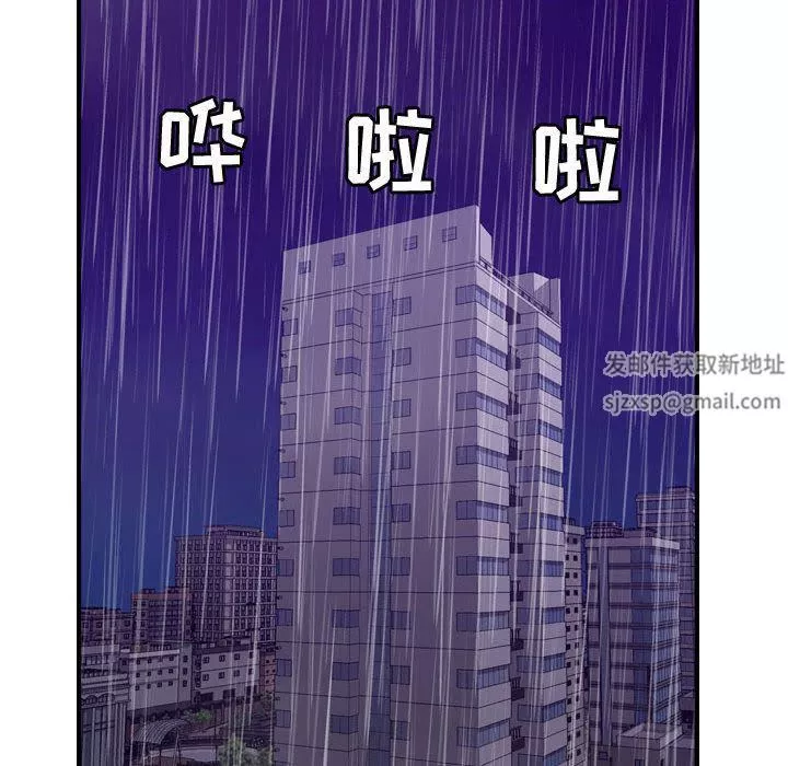 燃烧第24話