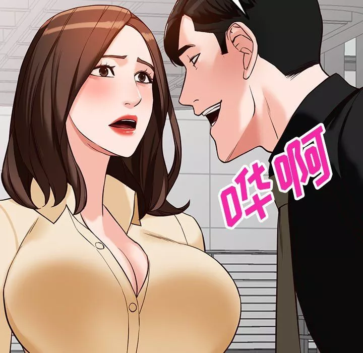 闊少的女仆們第57話