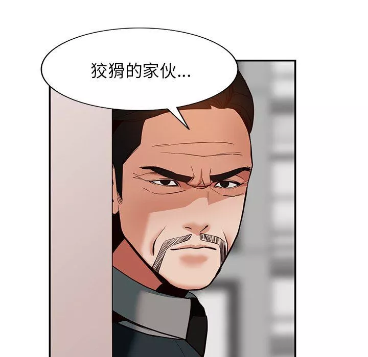 闊少的女仆們第57話
