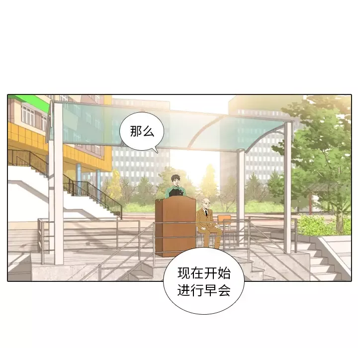 手中的世界第24话