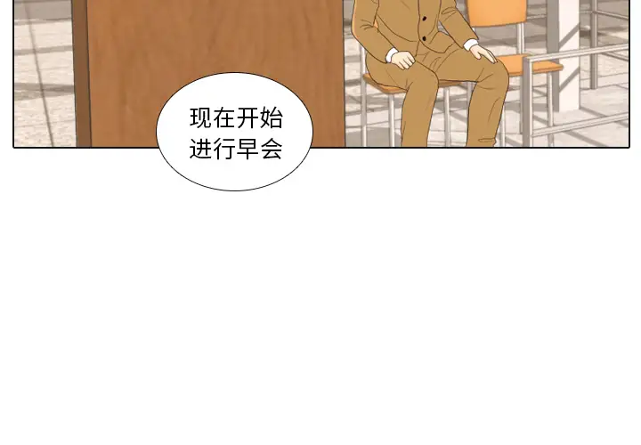 手中的世界第25话