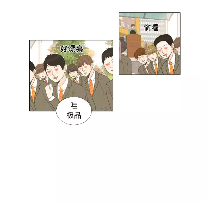 手中的世界第25话