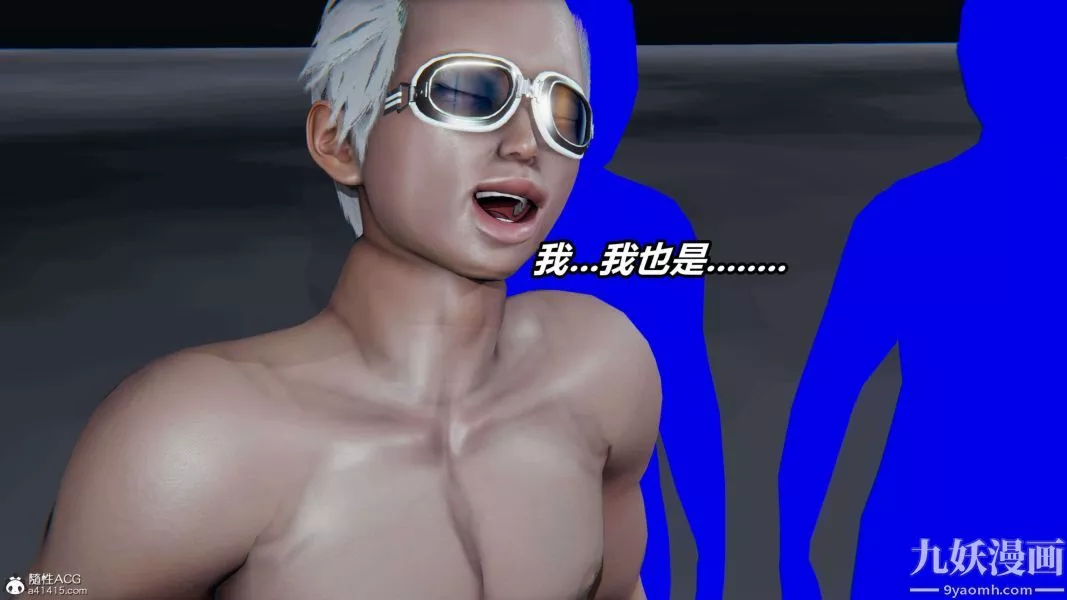 [3D]逆轉第二季[完整版]第12章【第06话】