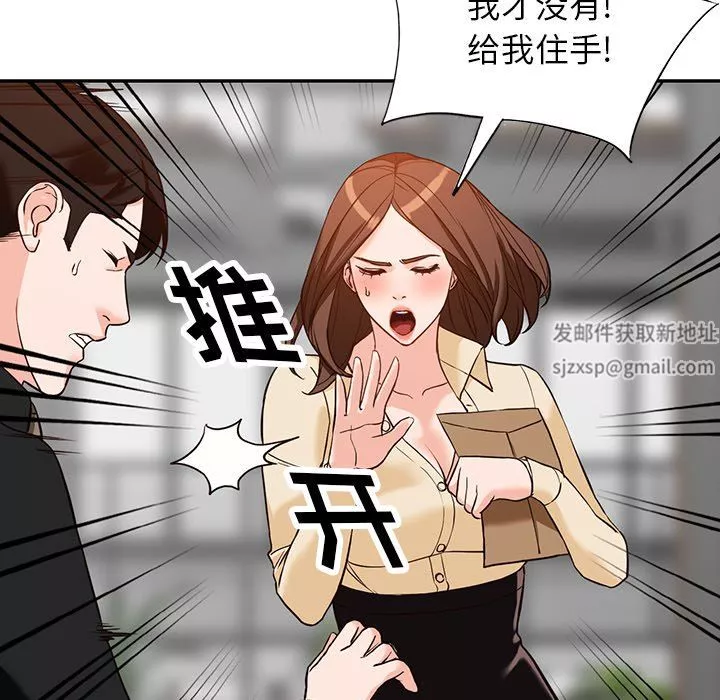 闊少的女仆們第57話