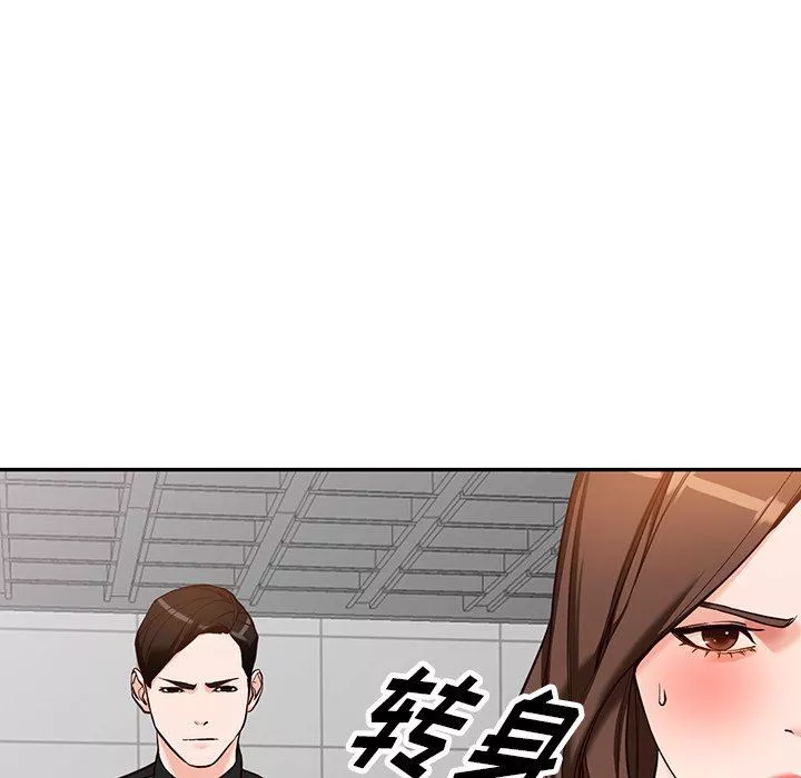 闊少的女仆們第57話