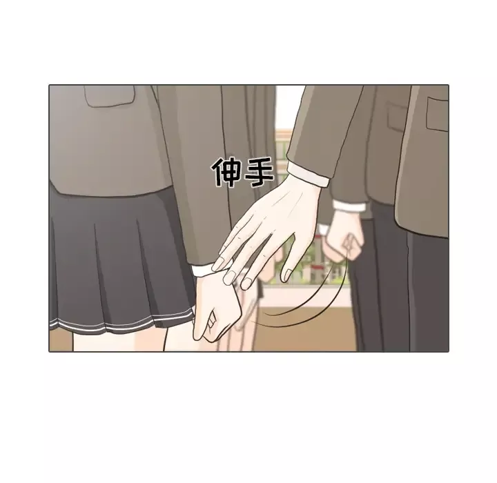 手中的世界第25话
