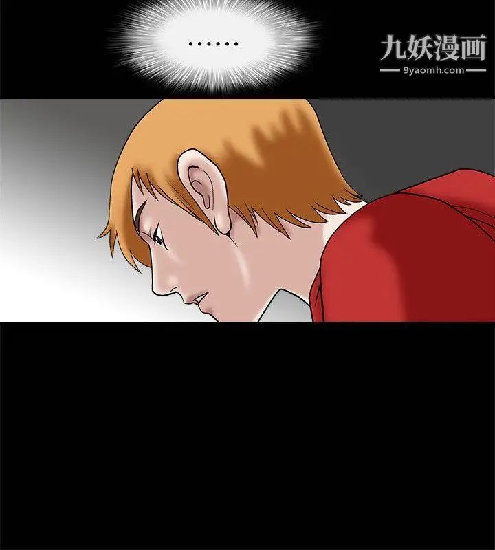 誘惑第22話