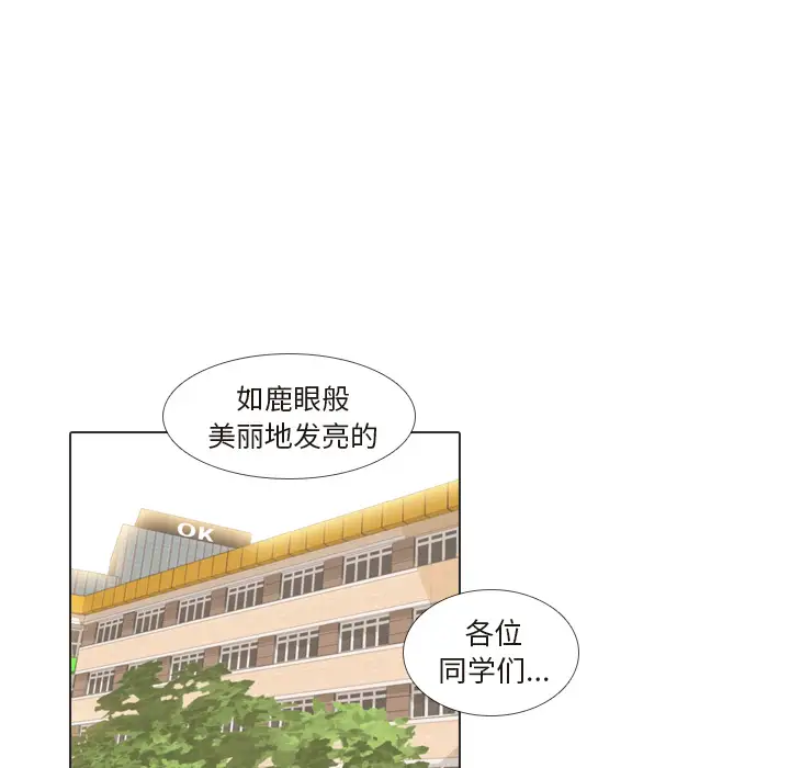手中的世界第25话