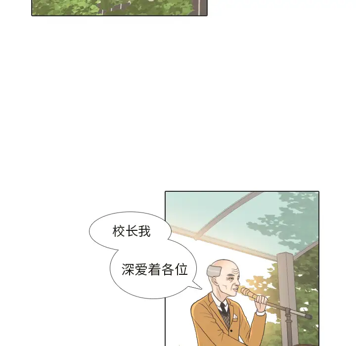 手中的世界第25话