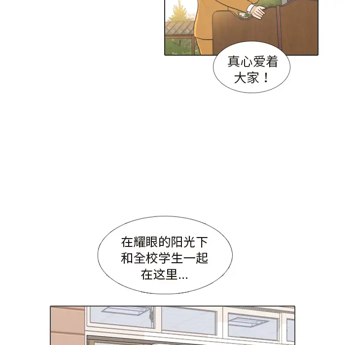 手中的世界第25话