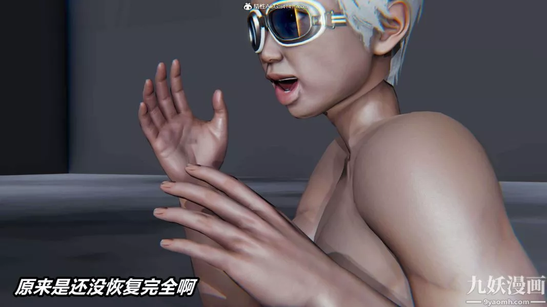 [3D]逆轉第二季[完整版]第12章【第07话】