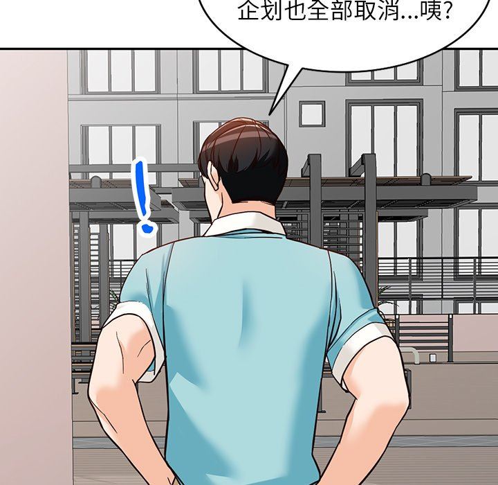 阔少的女仆们第57话