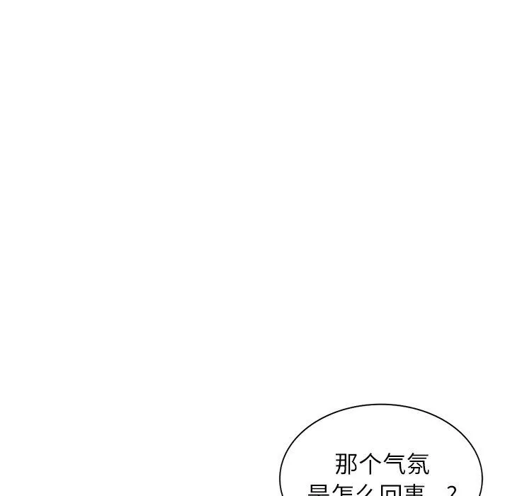 闊少的女仆們第57話