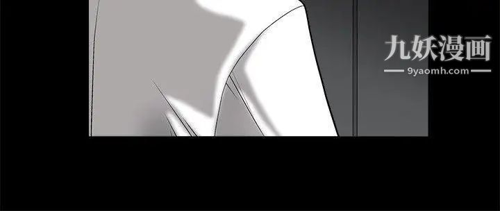 诱惑第23话