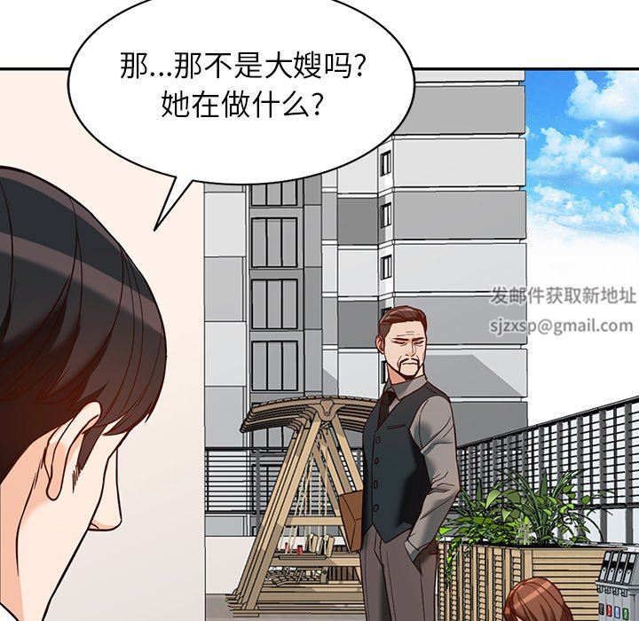 阔少的女仆们第58话