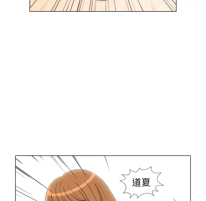 手中的世界第25话