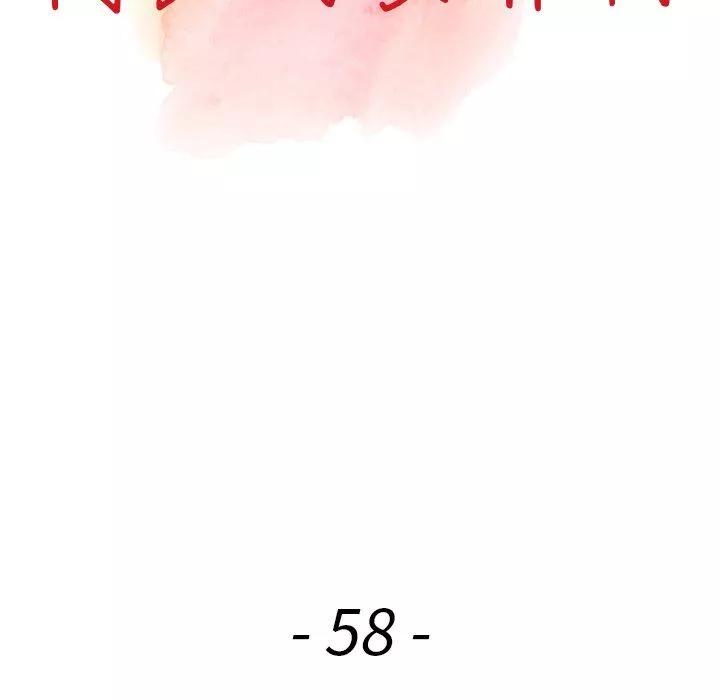闊少的女仆們第58話