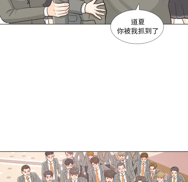 手中的世界第25话