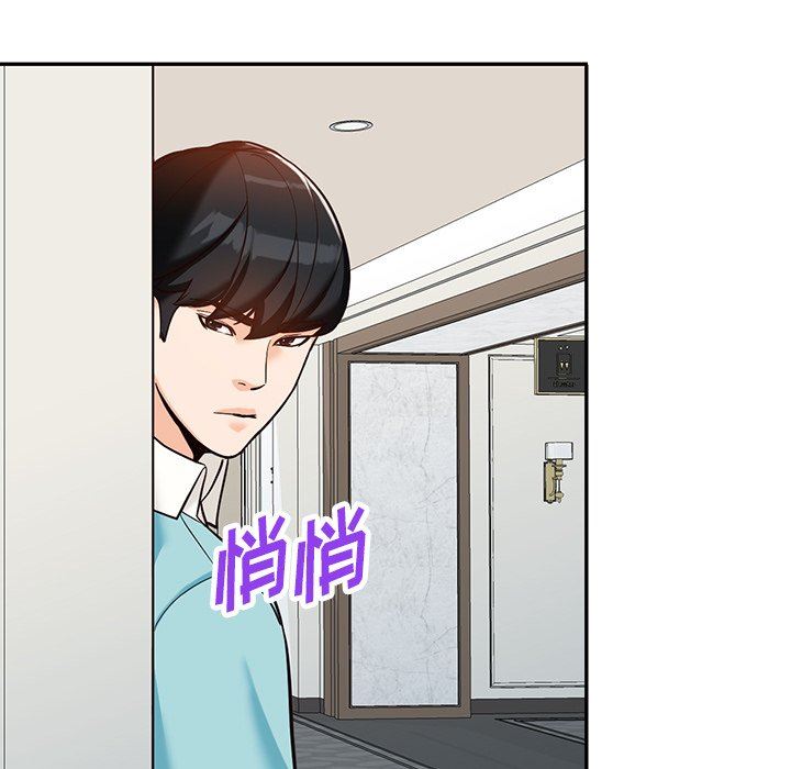 阔少的女仆们第58话
