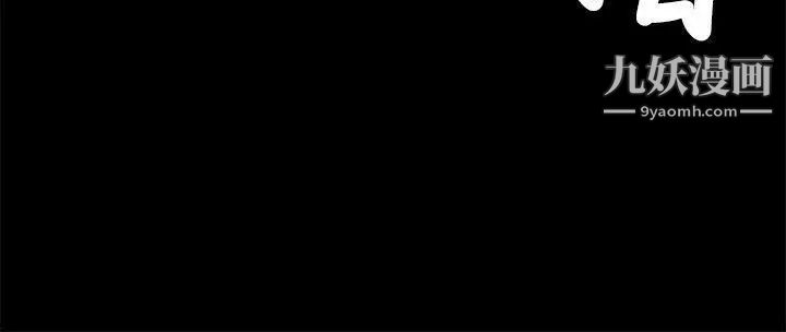 誘惑第23話