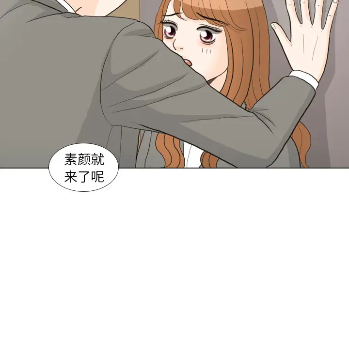 手中的世界第25话