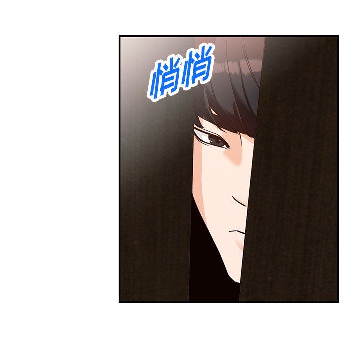 阔少的女仆们第58话