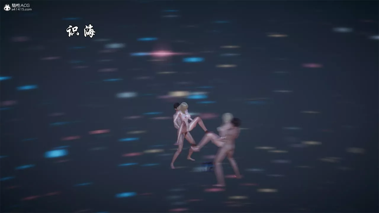 [3D]天命正傳第74話