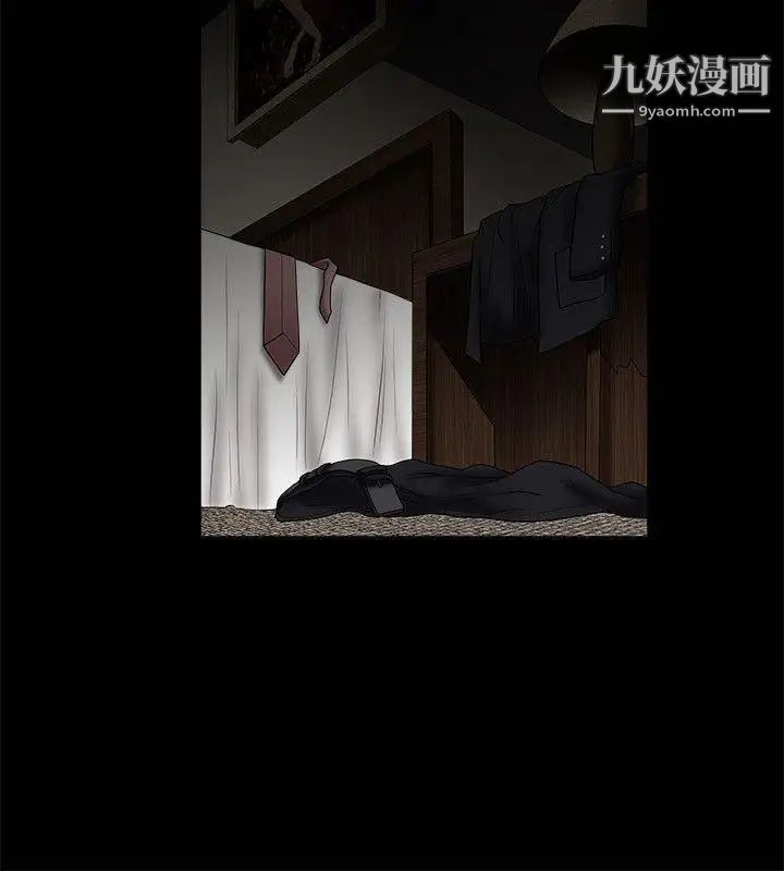 诱惑第24话