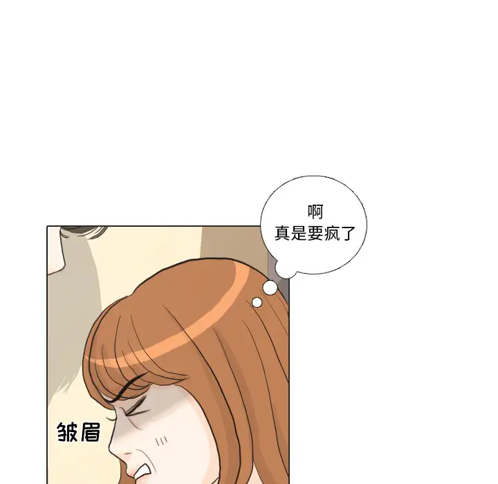 手中的世界第25话
