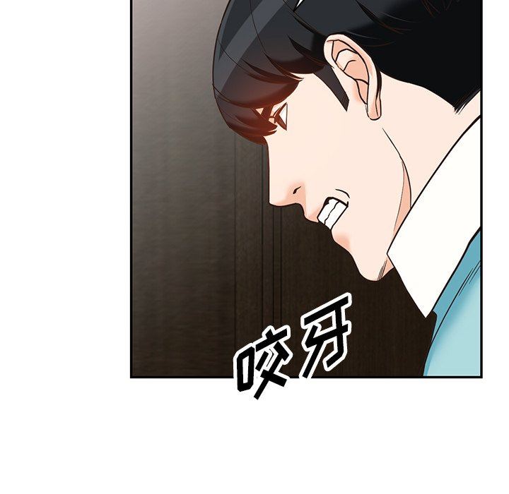 阔少的女仆们第58话