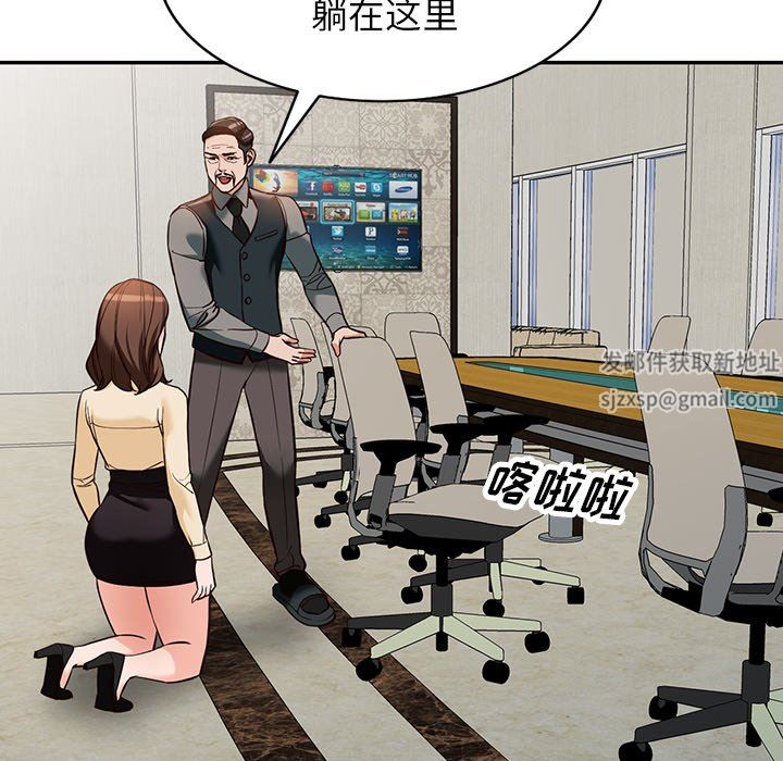 阔少的女仆们第58话