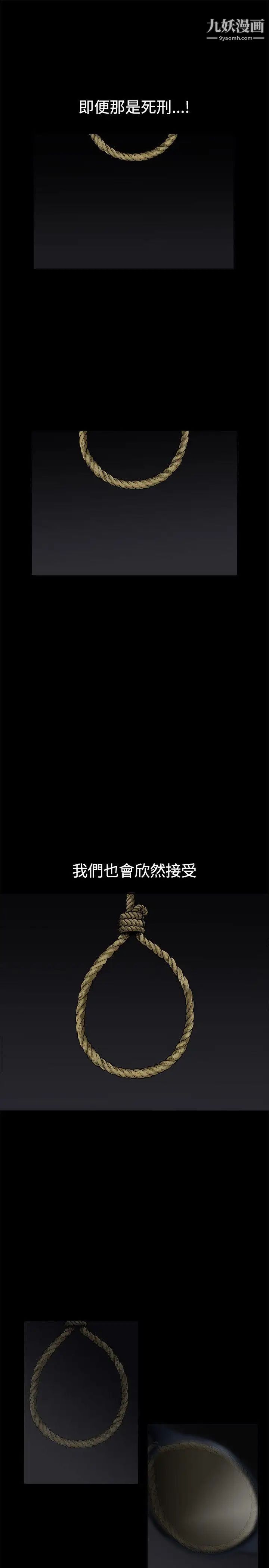 诱惑第25话