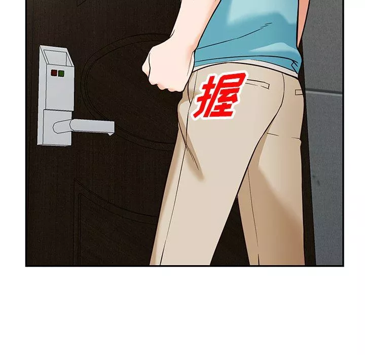 闊少的女仆們第58話