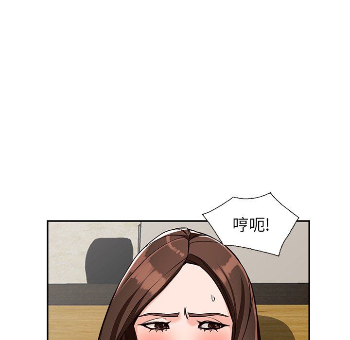 阔少的女仆们第58话