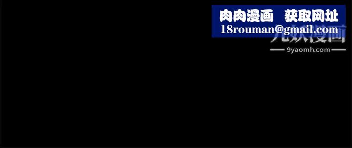 诱惑第25话