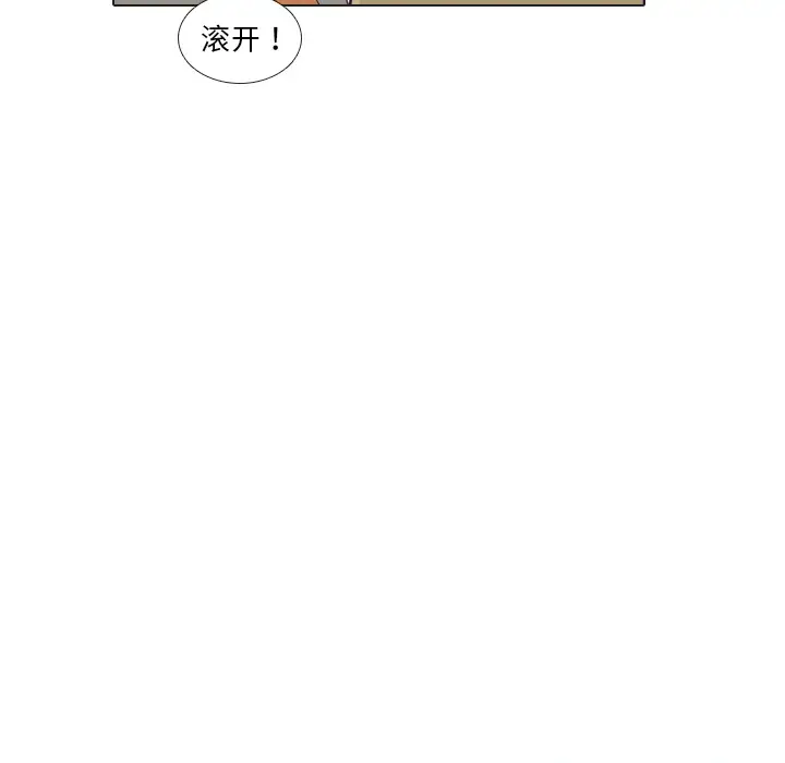 手中的世界第26话