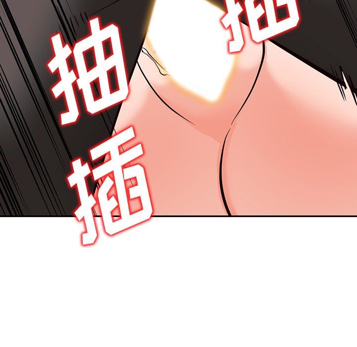 阔少的女仆们第58话
