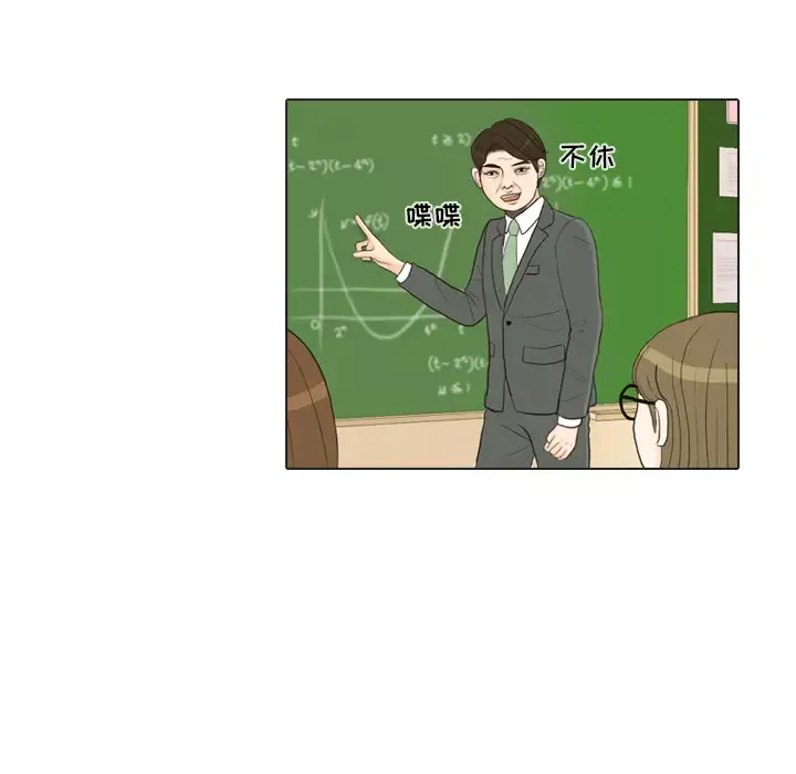 手中的世界第26话
