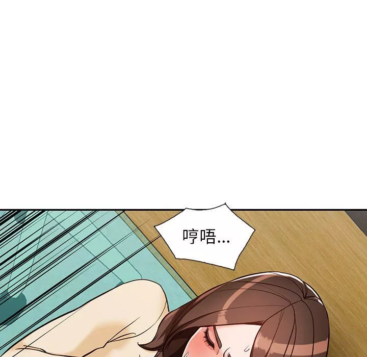 闊少的女仆們第58話