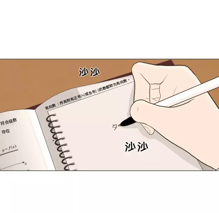 手中的世界第26话