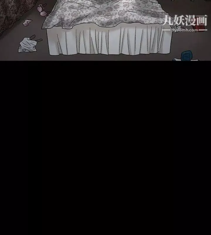 誘惑第25話