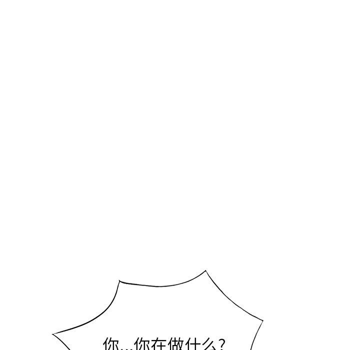 阔少的女仆们第58话