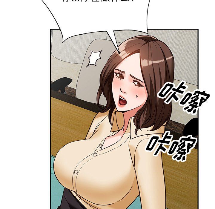 阔少的女仆们第58话